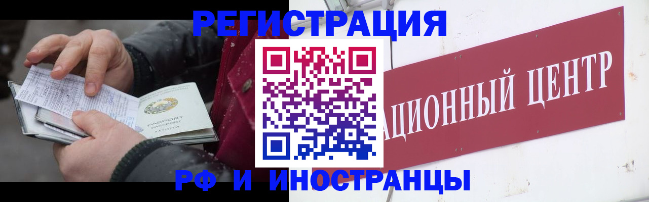 пропишу в квартире в Кремёнках