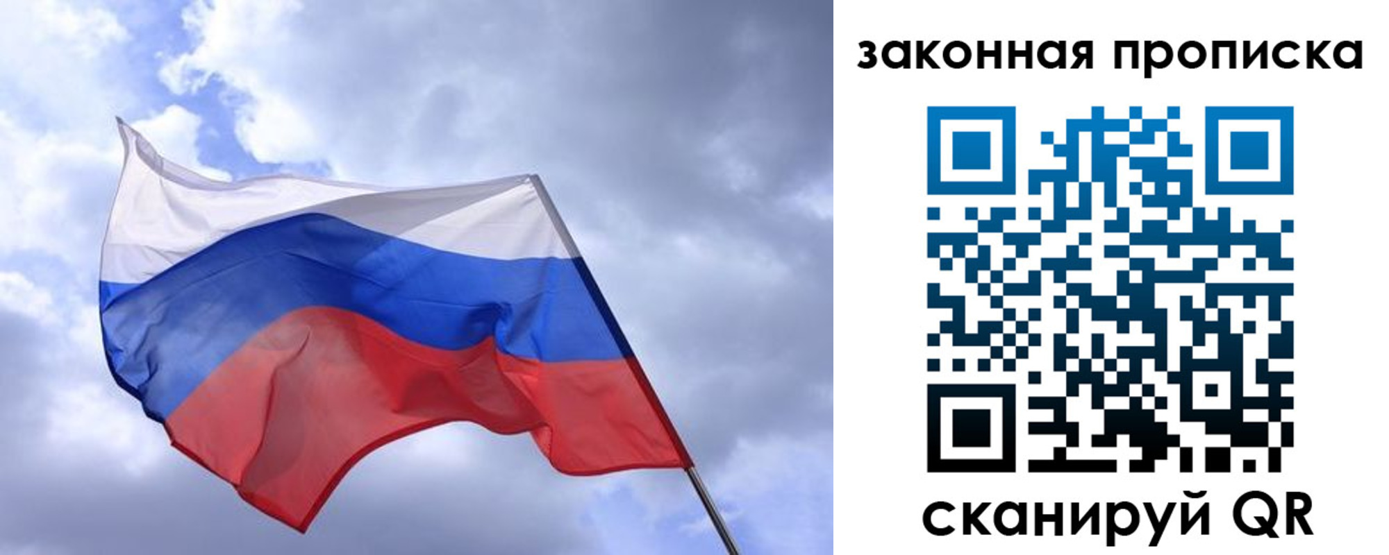 временная регистрация собственник в Кремёнках