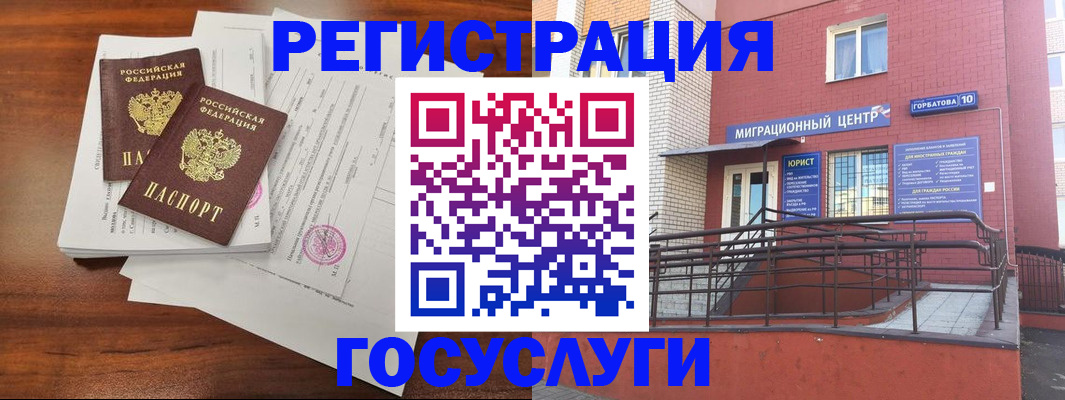 прописка для кредита в Кремёнках