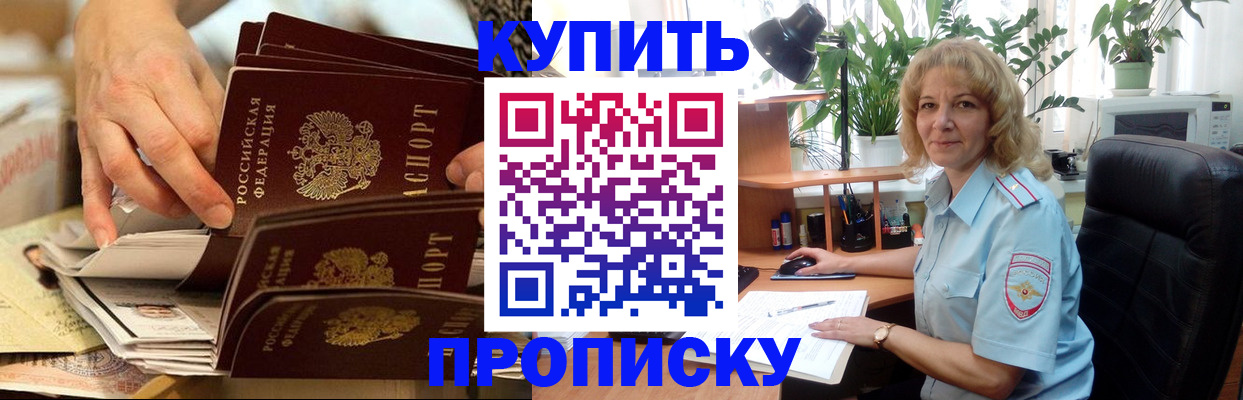 миграционный учет в Кремёнках